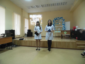 Презентация профессии «Фармацевт