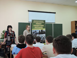 Встреча с представителями Орловской региональной общественной организации «Совет солдатских матерей»