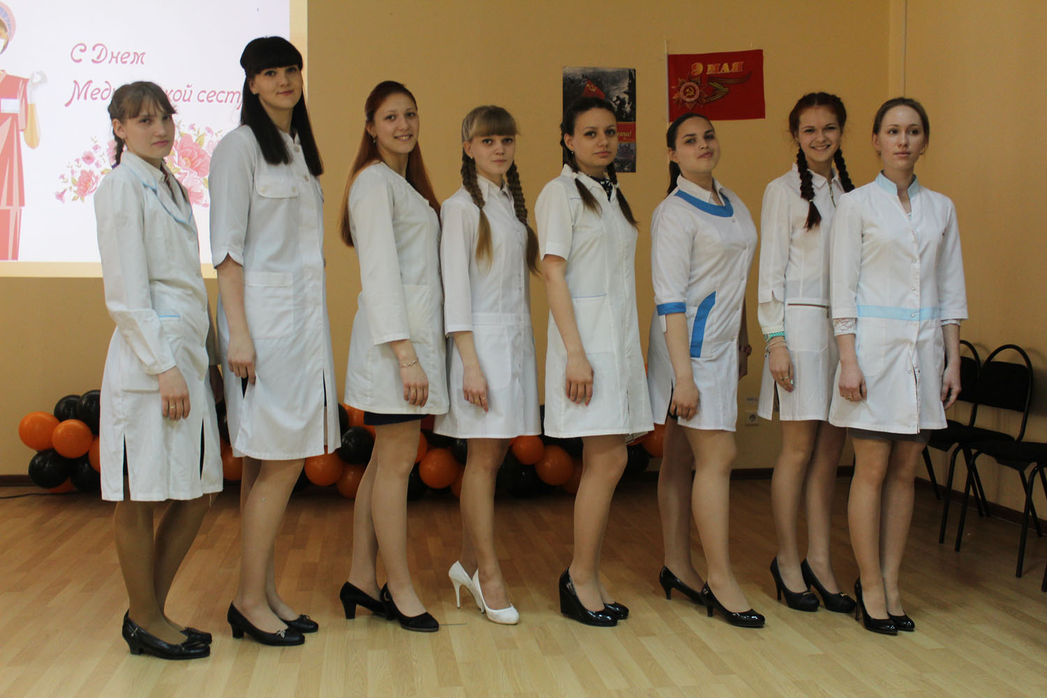 Женские коллективы врачей