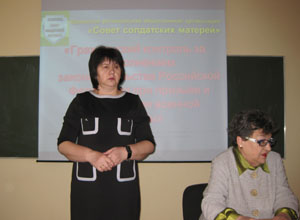 Встреча с представителями Орловской региональной общественной организации «Совет солдатских матерей»