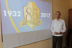 Всероссийский открытый урок «Основы безопасности жизнедеятельности», посвященный 85-летию гражданской обороны