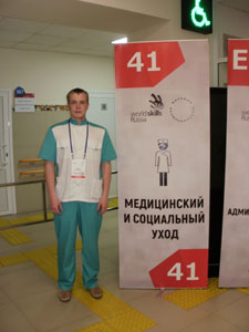 Отборочные соревнования для участия в финале VI Национального чемпионата WorldSkills Russia 2018