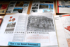 Историческая панорама, посвященная шестой годовщине присоединения Крыма к России