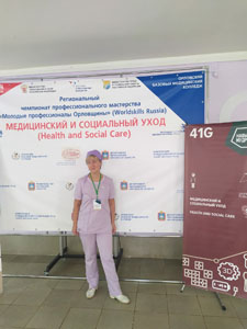 Финал VI Национального чемпионата по стандартам Ворлдскиллс для россиян в возрасте 50 лет и старше «Навыки мудрых» Компетенции 41. Медицинский и социальный уход (Health and Social Care)
