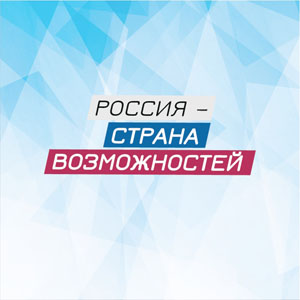 В Орловской области стартует Национальный чемпионат «Абилимпикс» 2022 года