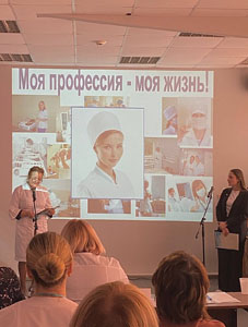 VIII Межрегиональный конкурс профессионального мастерства «Моя будущая профессия — медицинская сестра»