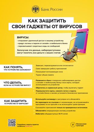 Профилактика имущественных преступлений