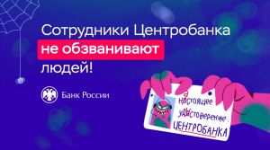 Профилактика имущественных преступлений