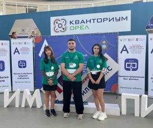 Абилимпикс закрытие