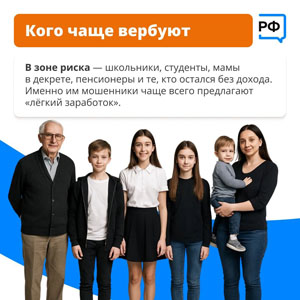 Дропперы: что важно знать