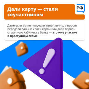 Дропперы: что важно знать