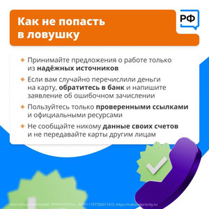 Дропперы: что важно знать