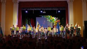 Торжественная церемония открытия