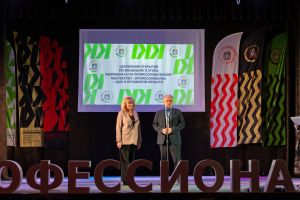 Торжественная церемония открытия