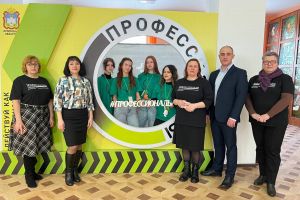 Закрытие чемпионата Профессионалы