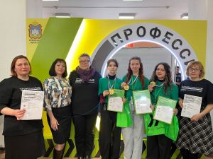 Закрытие чемпионата Профессионалы