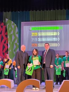 Закрытие чемпионата Профессионалы