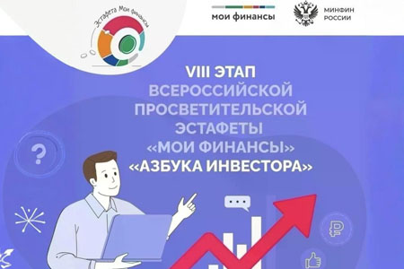 Мои финансы