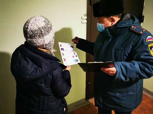 Безопасное жильё