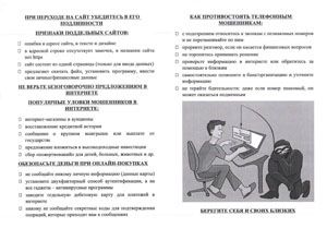 Прокуратура Железнодорожного района 